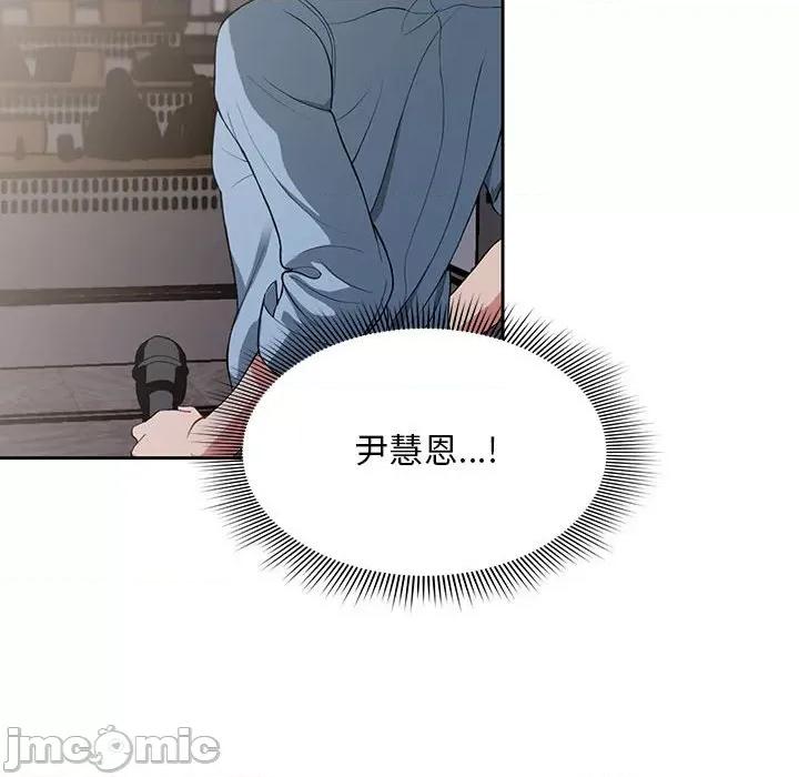 欢迎加入粉丝团! 粉丝招募中!-第 2 话 第10页