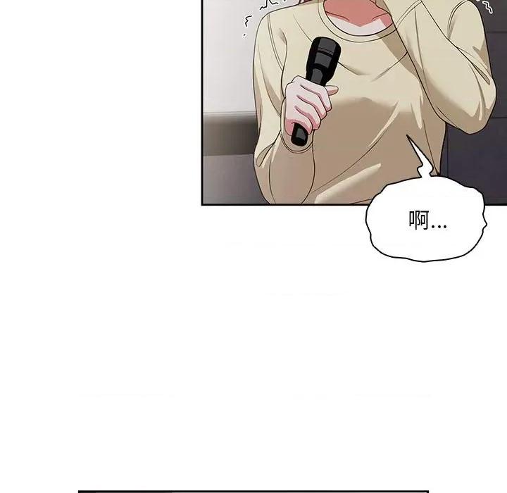 欢迎加入粉丝团! 粉丝招募中!-第 2 话 第13页