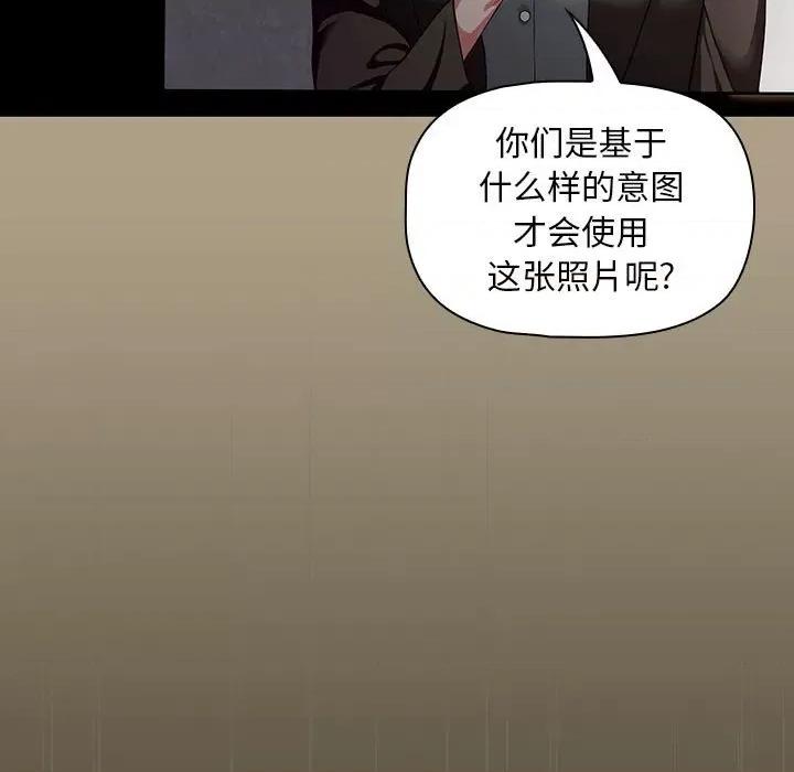 欢迎加入粉丝团! 粉丝招募中!-第 2 话 第17页