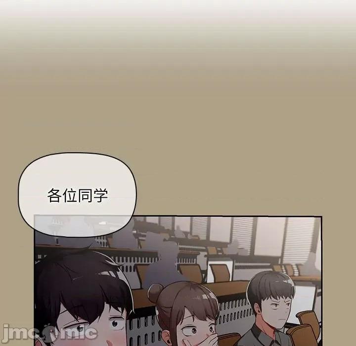 欢迎加入粉丝团! 粉丝招募中!-第 2 话 第25页