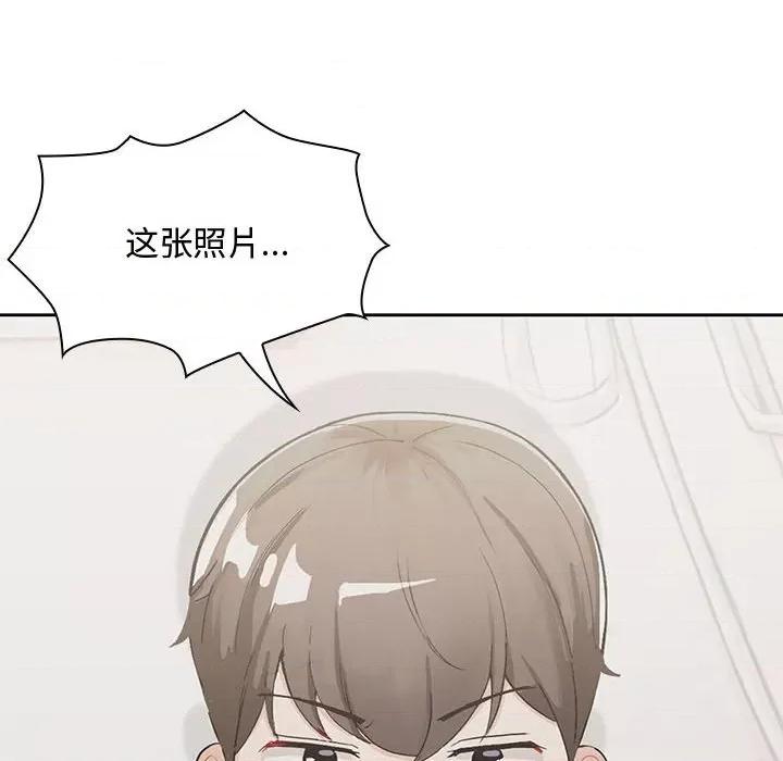 欢迎加入粉丝团! 粉丝招募中!-第 2 话 第28页
