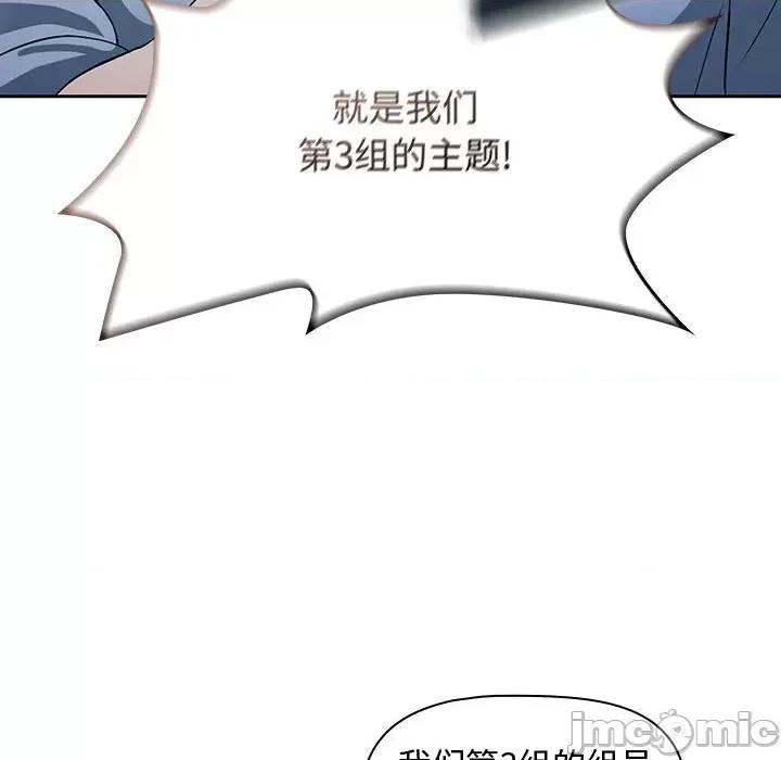 欢迎加入粉丝团! 粉丝招募中!-第 2 话 第30页