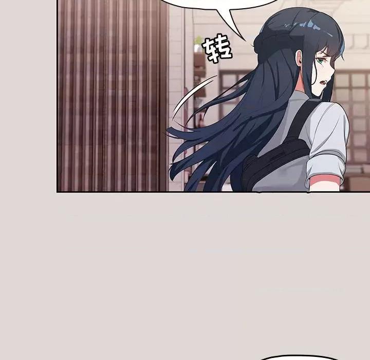 欢迎加入粉丝团! 粉丝招募中!-第 2 话 第68页