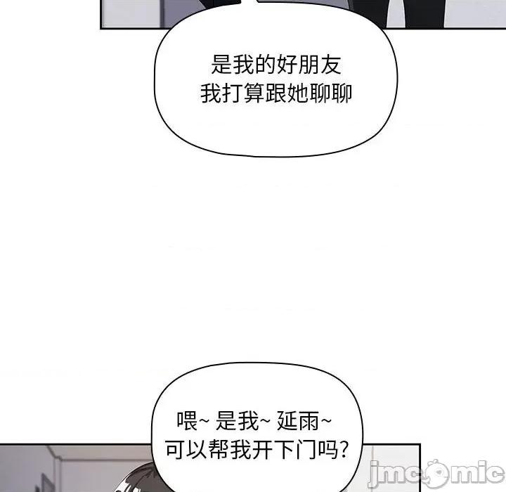 欢迎加入粉丝团! 粉丝招募中!-第 2 话 第150页