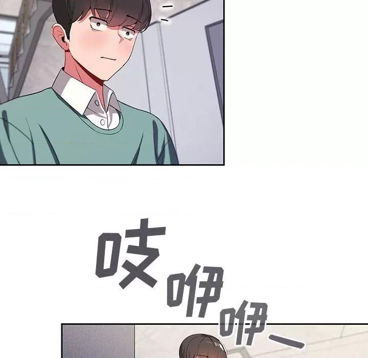 欢迎加入粉丝团! 粉丝招募中!-第 2 话 第153页