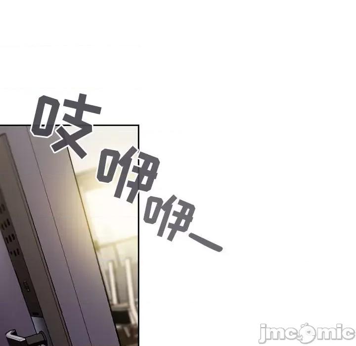 欢迎加入粉丝团! 粉丝招募中!-第 3 话 第15页