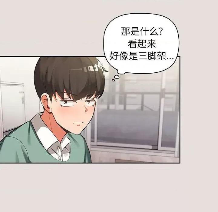 欢迎加入粉丝团! 粉丝招募中!-第 3 话 第28页