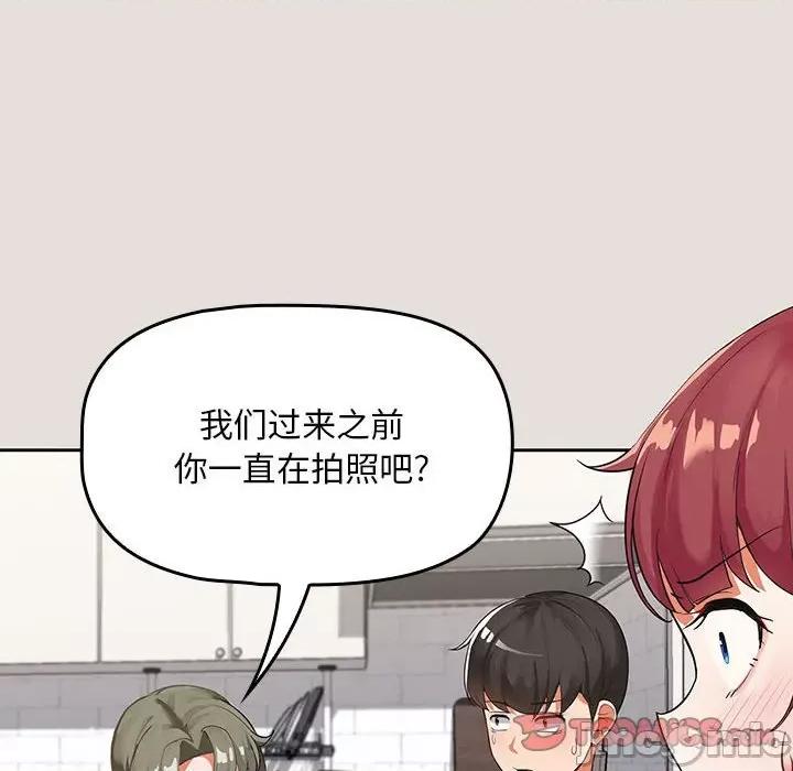 欢迎加入粉丝团! 粉丝招募中!-第 3 话 第30页