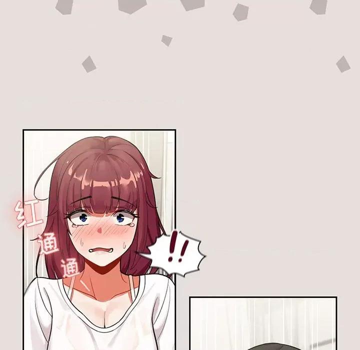 欢迎加入粉丝团! 粉丝招募中!-第 3 话 第32页