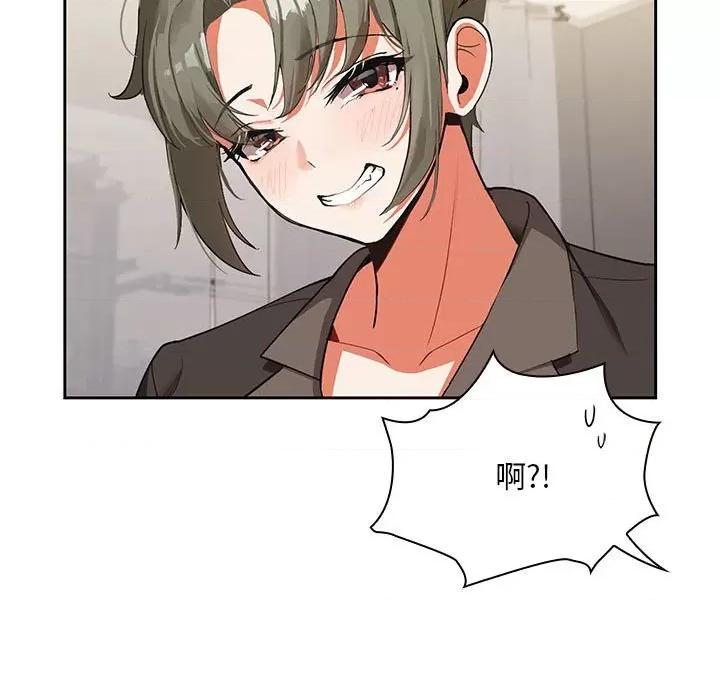 欢迎加入粉丝团! 粉丝招募中!-第 3 话 第63页
