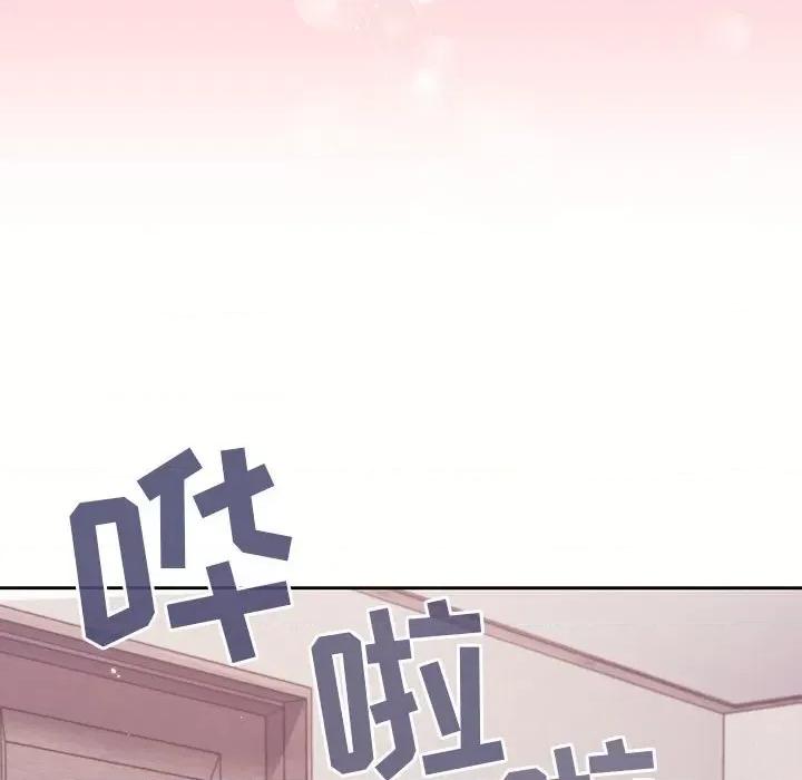 欢迎加入粉丝团! 粉丝招募中!-第 4 话 第11页