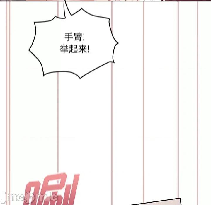 欢迎加入粉丝团! 粉丝招募中!-第 4 话 第25页
