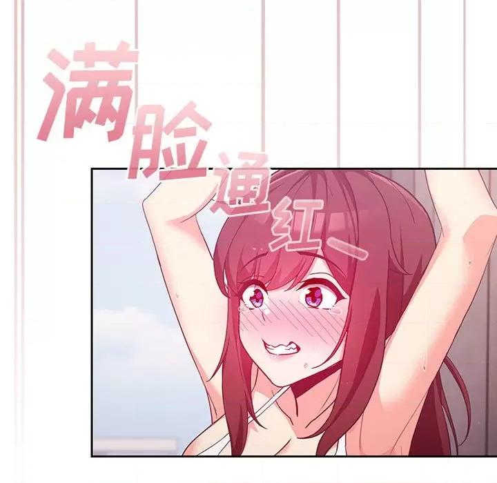 欢迎加入粉丝团! 粉丝招募中!-第 4 话 第29页