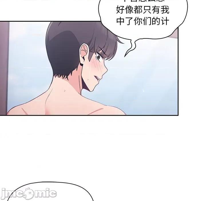 欢迎加入粉丝团! 粉丝招募中!-第 4 话 第35页