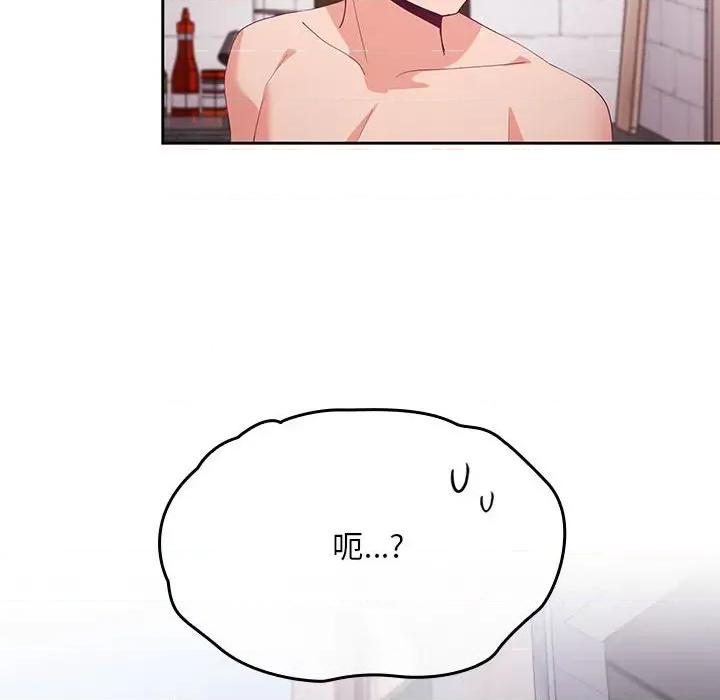 欢迎加入粉丝团! 粉丝招募中!-第 4 话 第68页