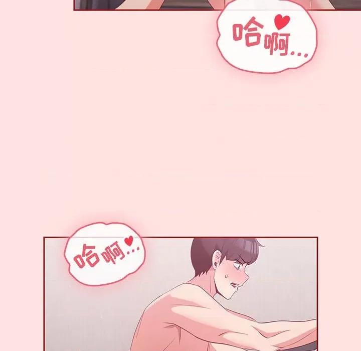 欢迎加入粉丝团! 粉丝招募中!-第 4 话 第102页