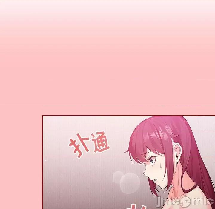 欢迎加入粉丝团! 粉丝招募中!-第 5 话 第10页