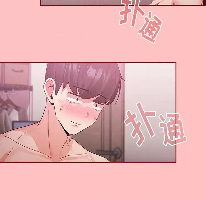欢迎加入粉丝团! 粉丝招募中!-第 5 话 第11页