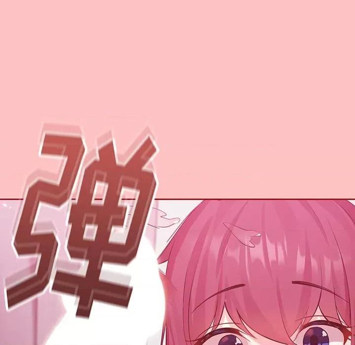 欢迎加入粉丝团! 粉丝招募中!-第 5 话 第41页