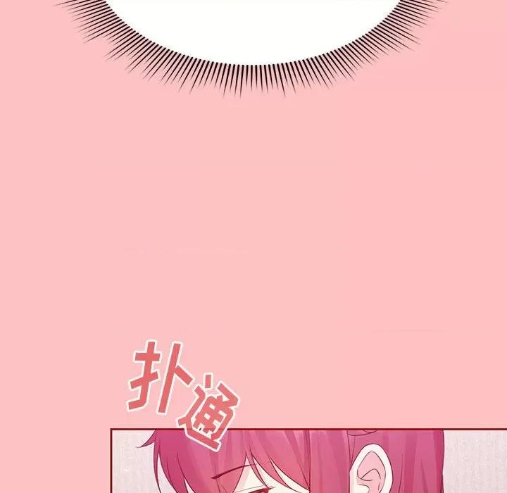 欢迎加入粉丝团! 粉丝招募中!-第 5 话 第46页