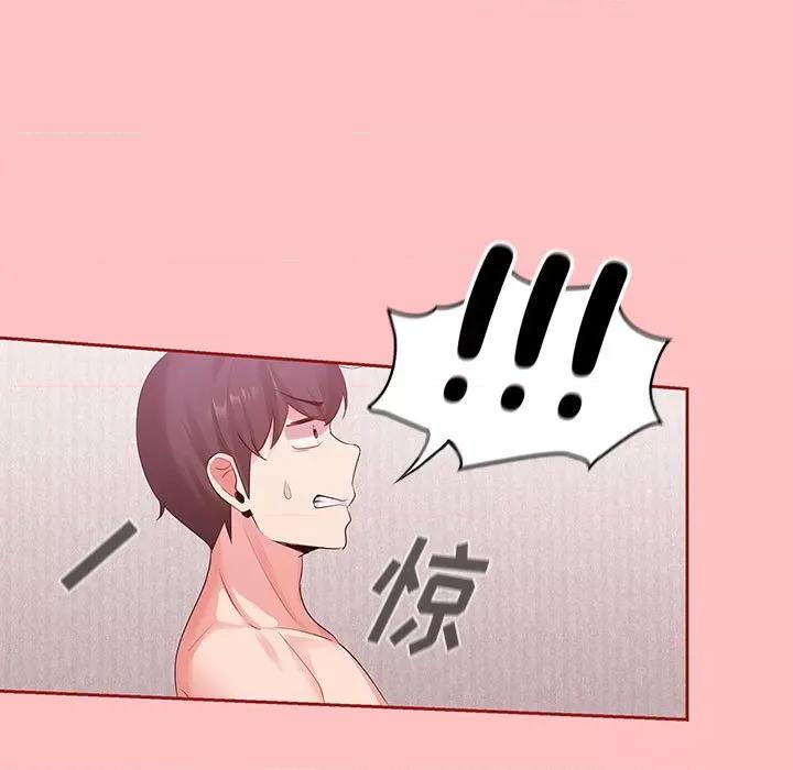 欢迎加入粉丝团! 粉丝招募中!-第 5 话 第49页