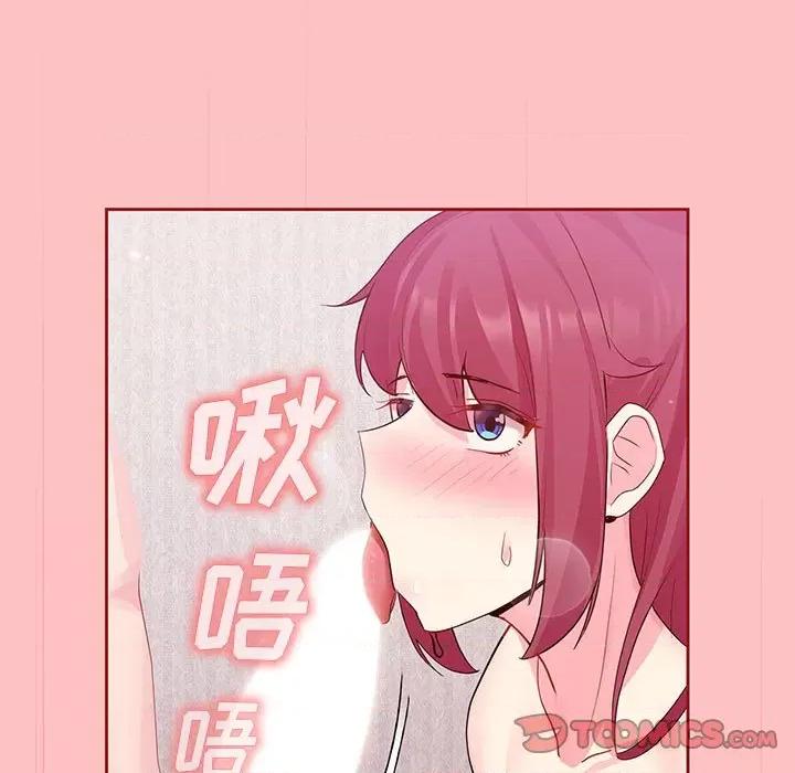 欢迎加入粉丝团! 粉丝招募中!-第 5 话 第57页