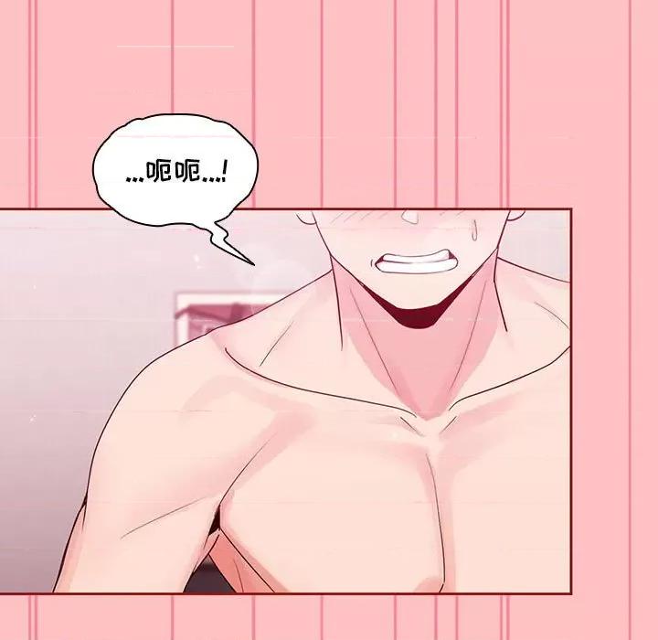 欢迎加入粉丝团! 粉丝招募中!-第 5 话 第71页