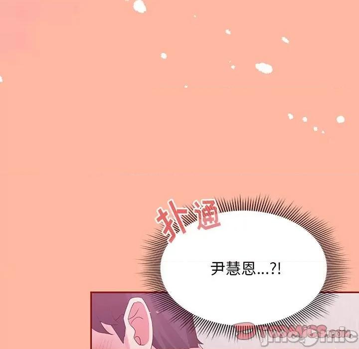 欢迎加入粉丝团! 粉丝招募中!-第 5 话 第105页