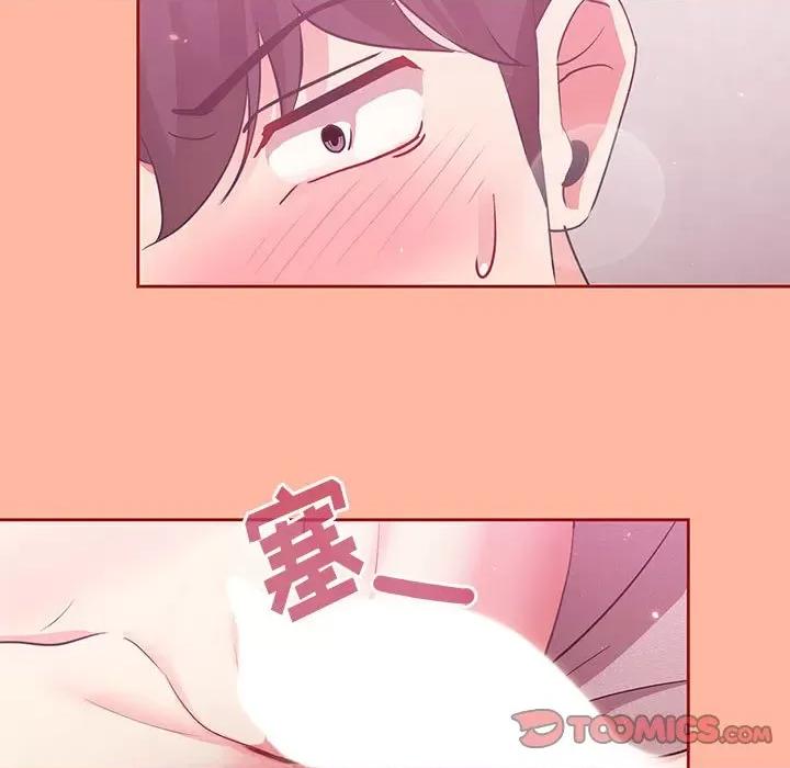 欢迎加入粉丝团! 粉丝招募中!-第 5 话 第117页