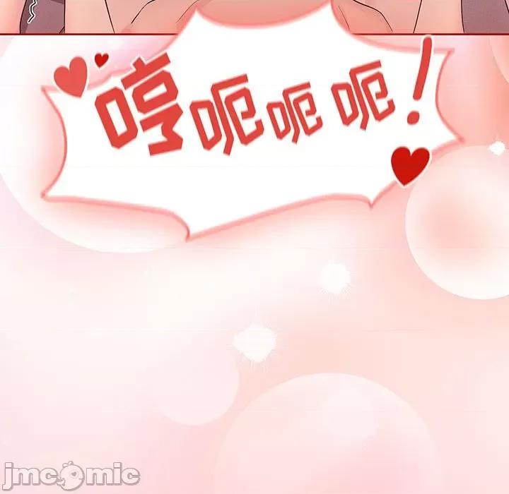 欢迎加入粉丝团! 粉丝招募中!-第 6 话 第5页