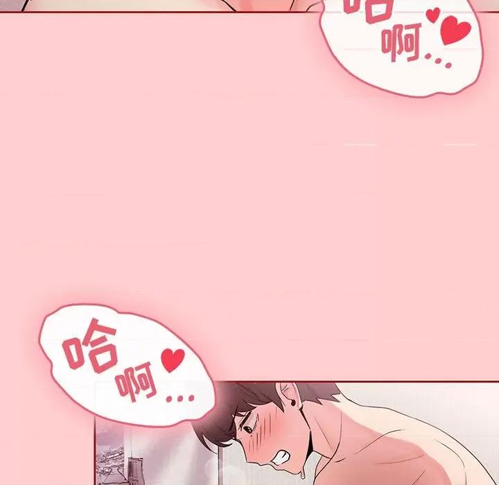 欢迎加入粉丝团! 粉丝招募中!-第 6 话 第7页
