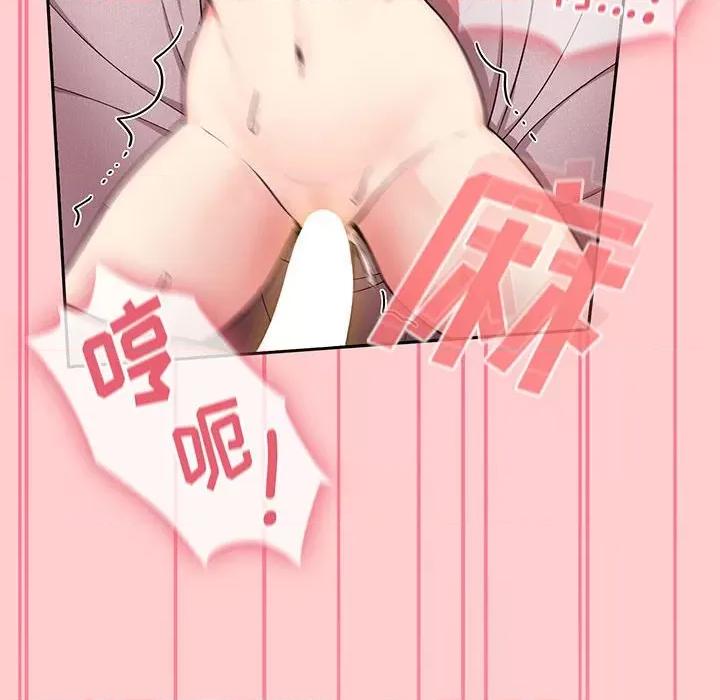 欢迎加入粉丝团! 粉丝招募中!-第 6 话 第24页
