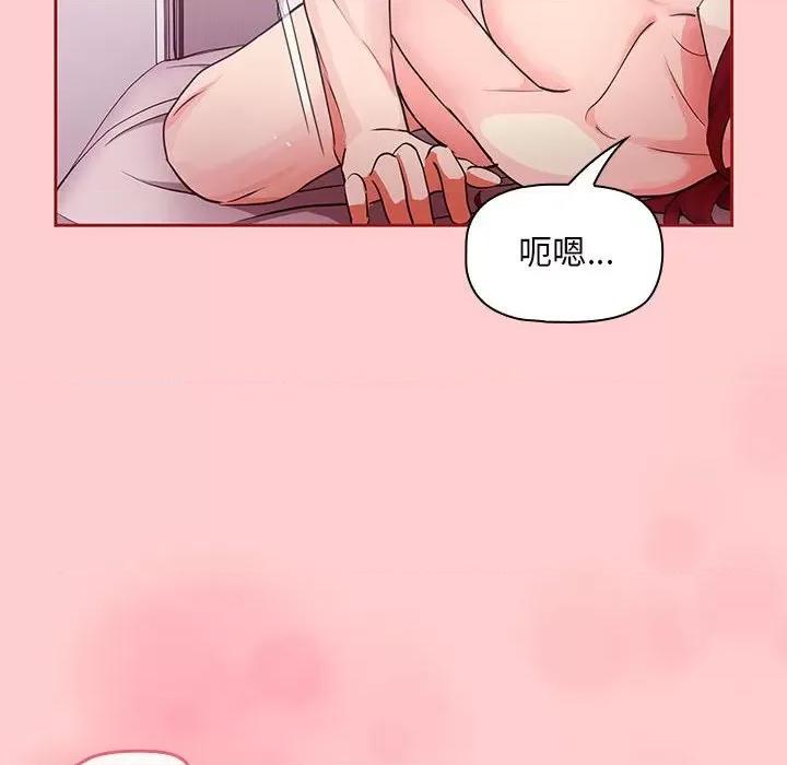 欢迎加入粉丝团! 粉丝招募中!-第 6 话 第34页