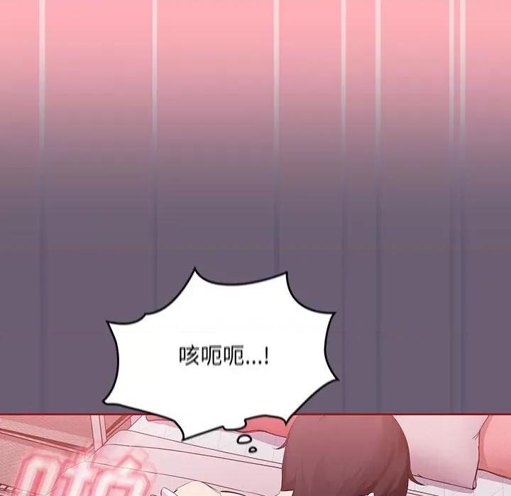 欢迎加入粉丝团! 粉丝招募中!-第 6 话 第42页