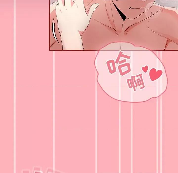 欢迎加入粉丝团! 粉丝招募中!-第 6 话 第56页