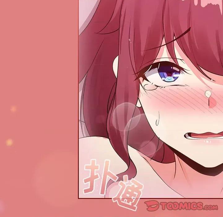 欢迎加入粉丝团! 粉丝招募中!-第 6 话 第63页