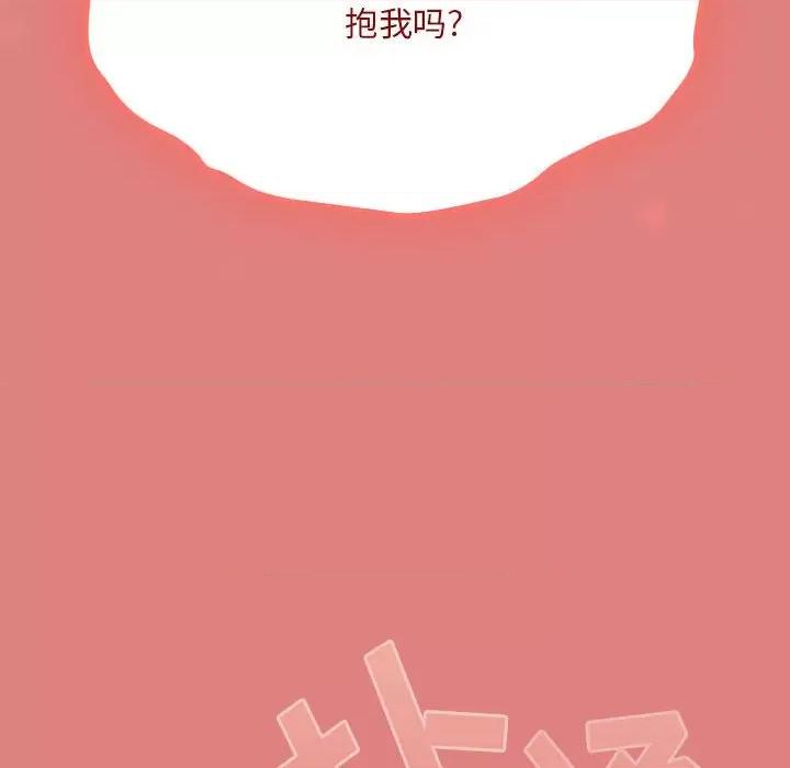 欢迎加入粉丝团! 粉丝招募中!-第 6 话 第66页