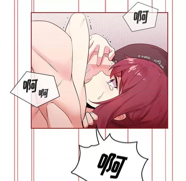 欢迎加入粉丝团! 粉丝招募中!-第 6 话 第73页