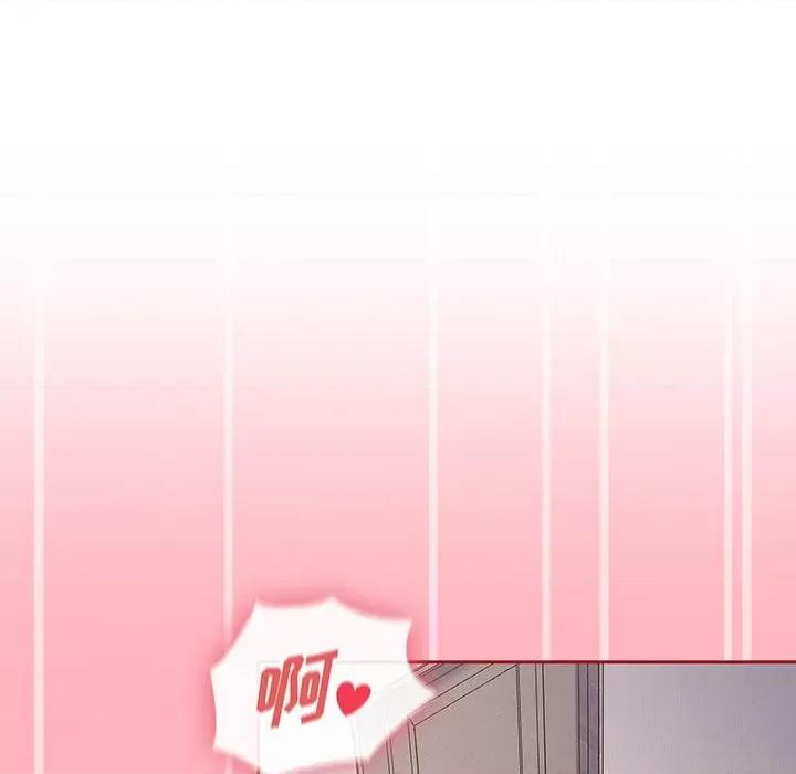 欢迎加入粉丝团! 粉丝招募中!-第 6 话 第89页