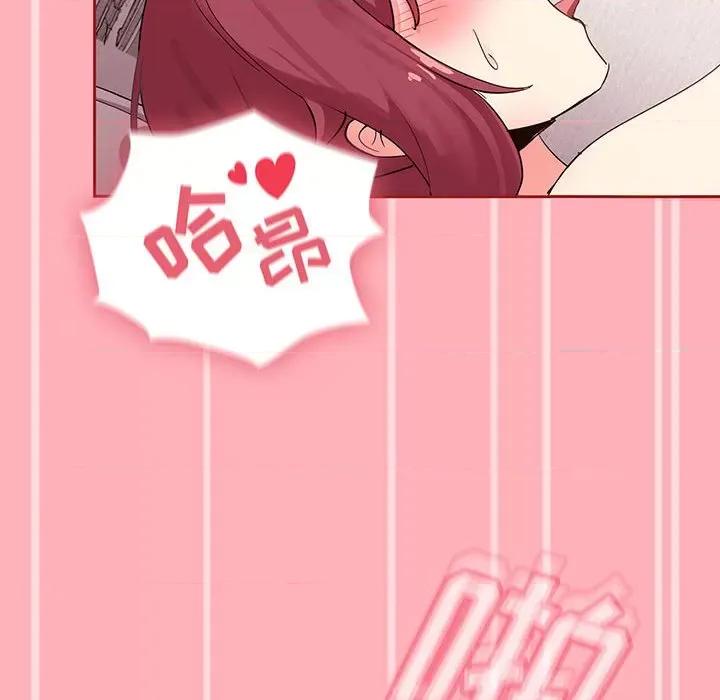 欢迎加入粉丝团! 粉丝招募中!-第 6 话 第94页