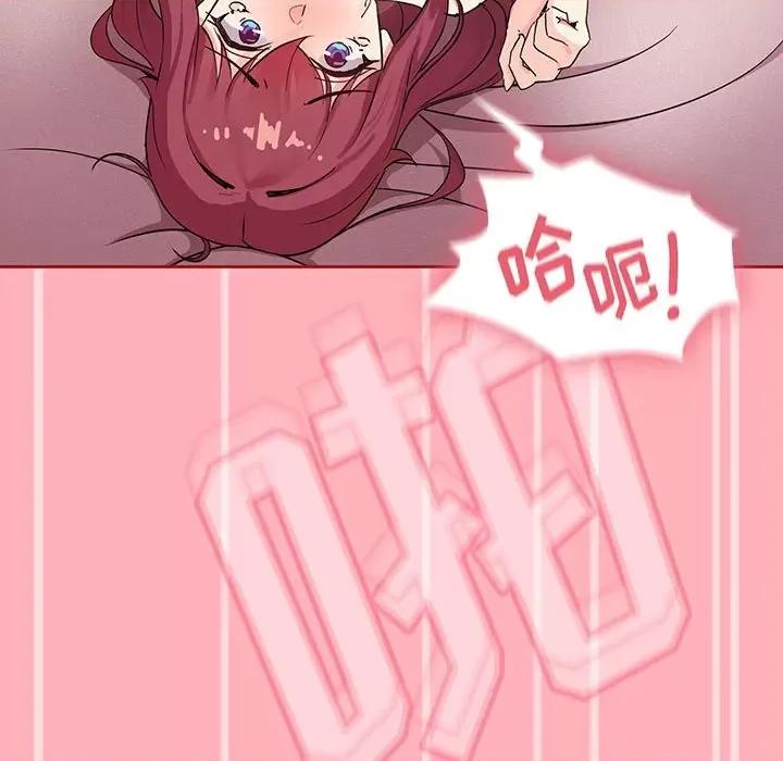 欢迎加入粉丝团! 粉丝招募中!-第 6 话 第116页