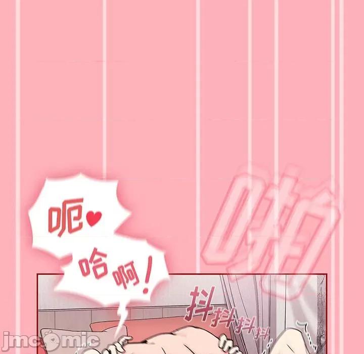 欢迎加入粉丝团! 粉丝招募中!-第 6 话 第120页