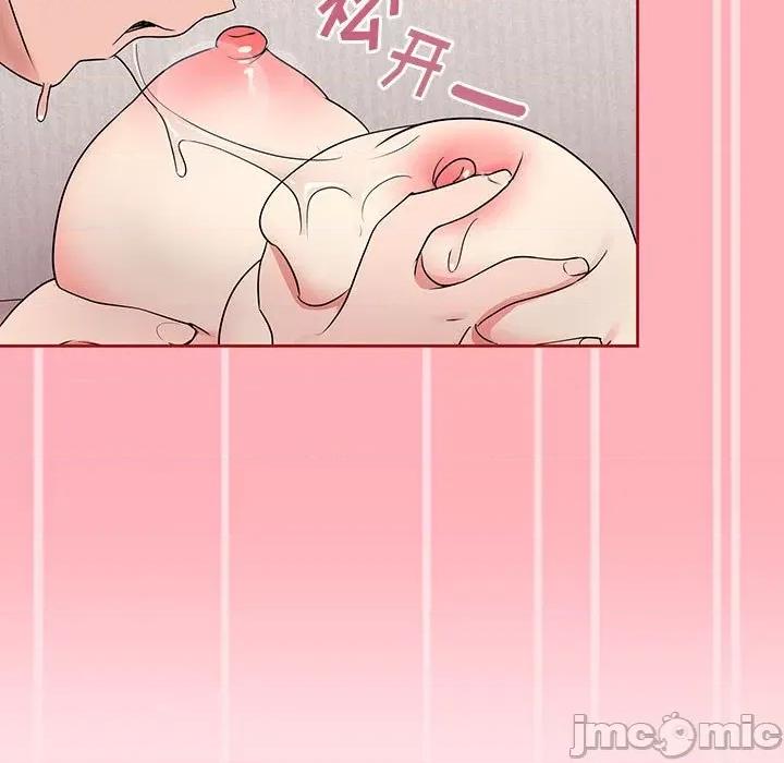 欢迎加入粉丝团! 粉丝招募中!-第 6 话 第125页