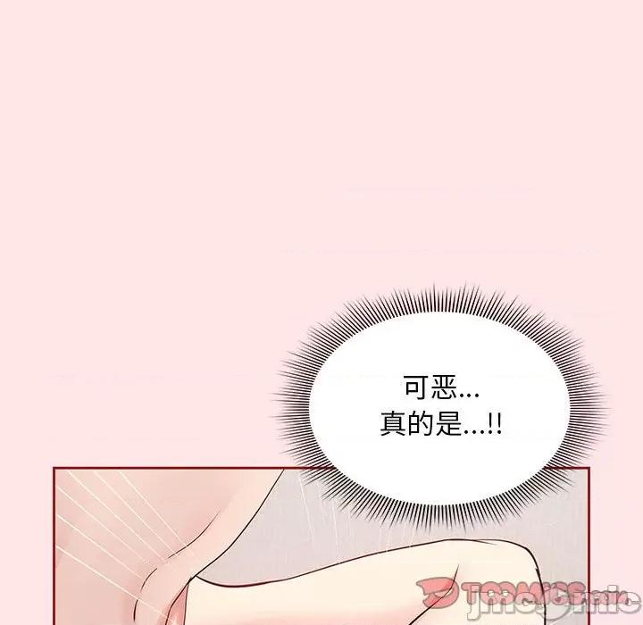 欢迎加入粉丝团! 粉丝招募中!-第 6 话 第135页