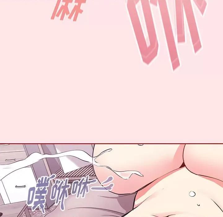 欢迎加入粉丝团! 粉丝招募中!-第 6 话 第139页