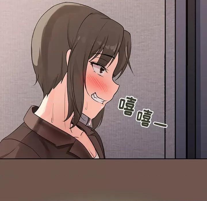 欢迎加入粉丝团! 粉丝招募中!-第 6 话 第149页