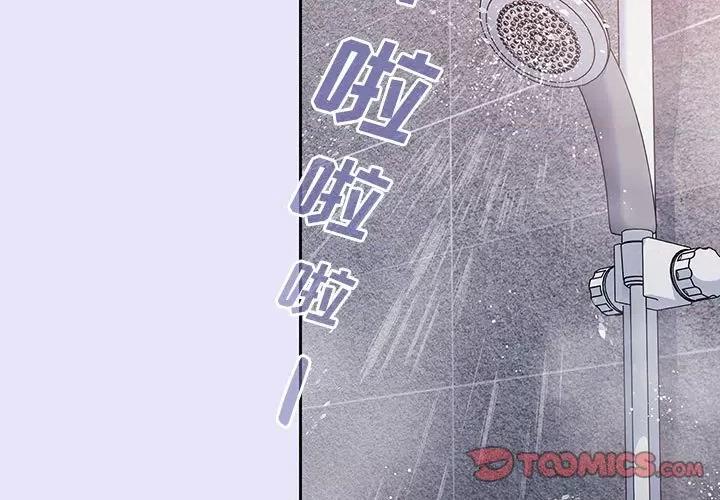 欢迎加入粉丝团! 粉丝招募中!-7 粉丝招募中! 第3页