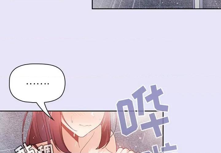 欢迎加入粉丝团! 粉丝招募中!-7 粉丝招募中! 第4页