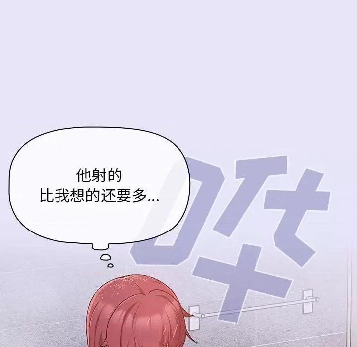 欢迎加入粉丝团! 粉丝招募中!-7 粉丝招募中! 第6页