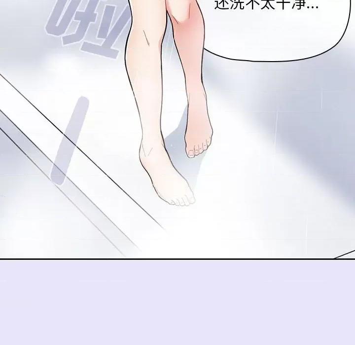 欢迎加入粉丝团! 粉丝招募中!-7 粉丝招募中! 第8页